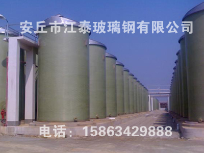 立式玻璃鋼儲(chǔ)罐